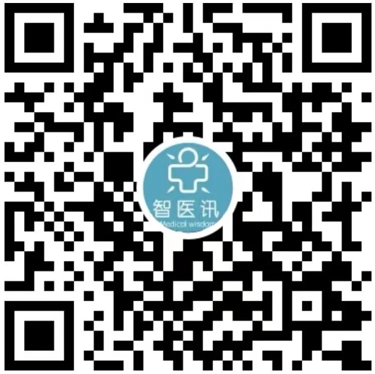 How DeepSeek Uses AI to Reshape Smart Hospitals