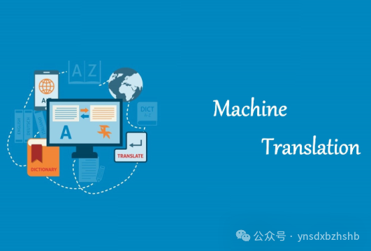 Challenges And Reflections On Machine Translation In The Digital Age
