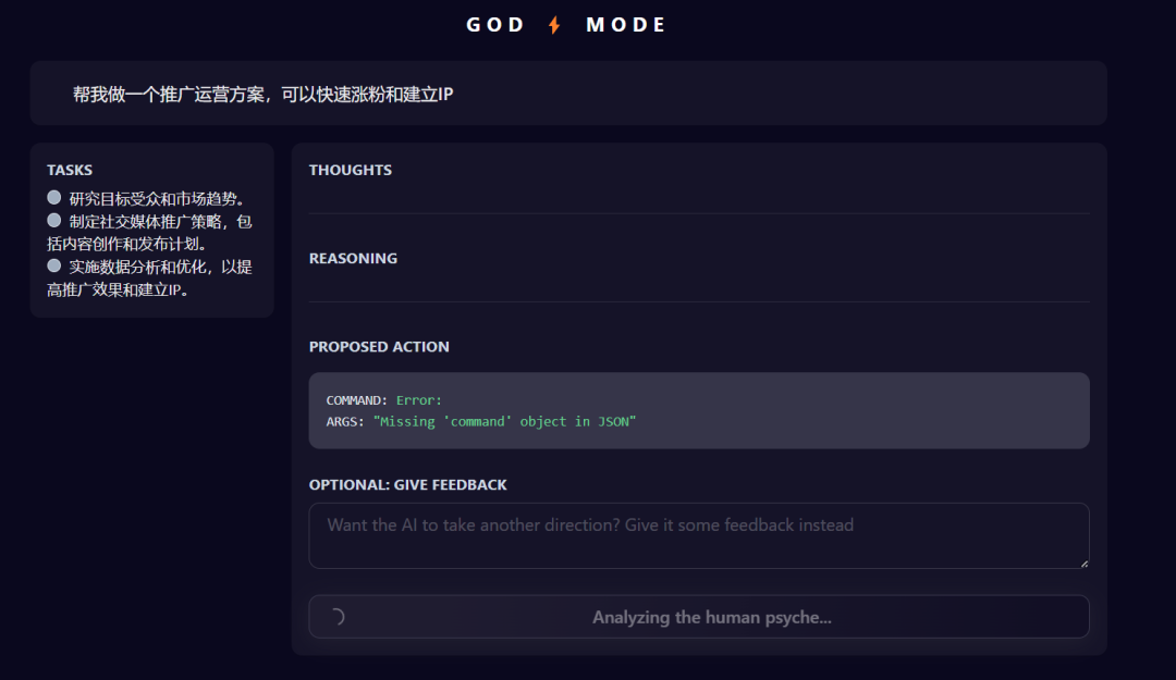 AutoGPT: A Beginner's Guide to Using the Revolutionary Tool