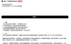Daily Tech: Prompt Reverse Engineering for Xiaohongshu Copywriting Generator