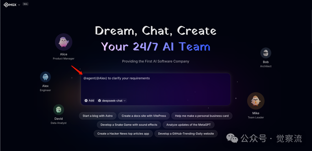 MGX: A New Era in AI Software Development