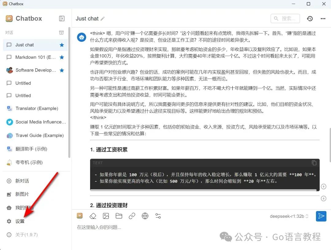 Step-by-Step Guide to Deploying DeepSeek Locally