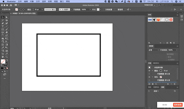 Creating Envelopes with Deformation in AI