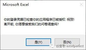 Complete Introduction to VBA String Knowledge (Part 2: Message Box and Input Box)