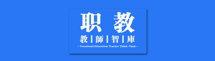 Innovative Applications of Knowledge Graphs in Vocational Education