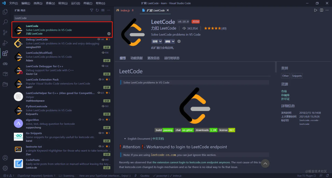 60 Amazing VS Code Plugins You Should Try