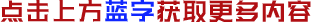 Industrial Applications of AI Large Models and Their Implementation