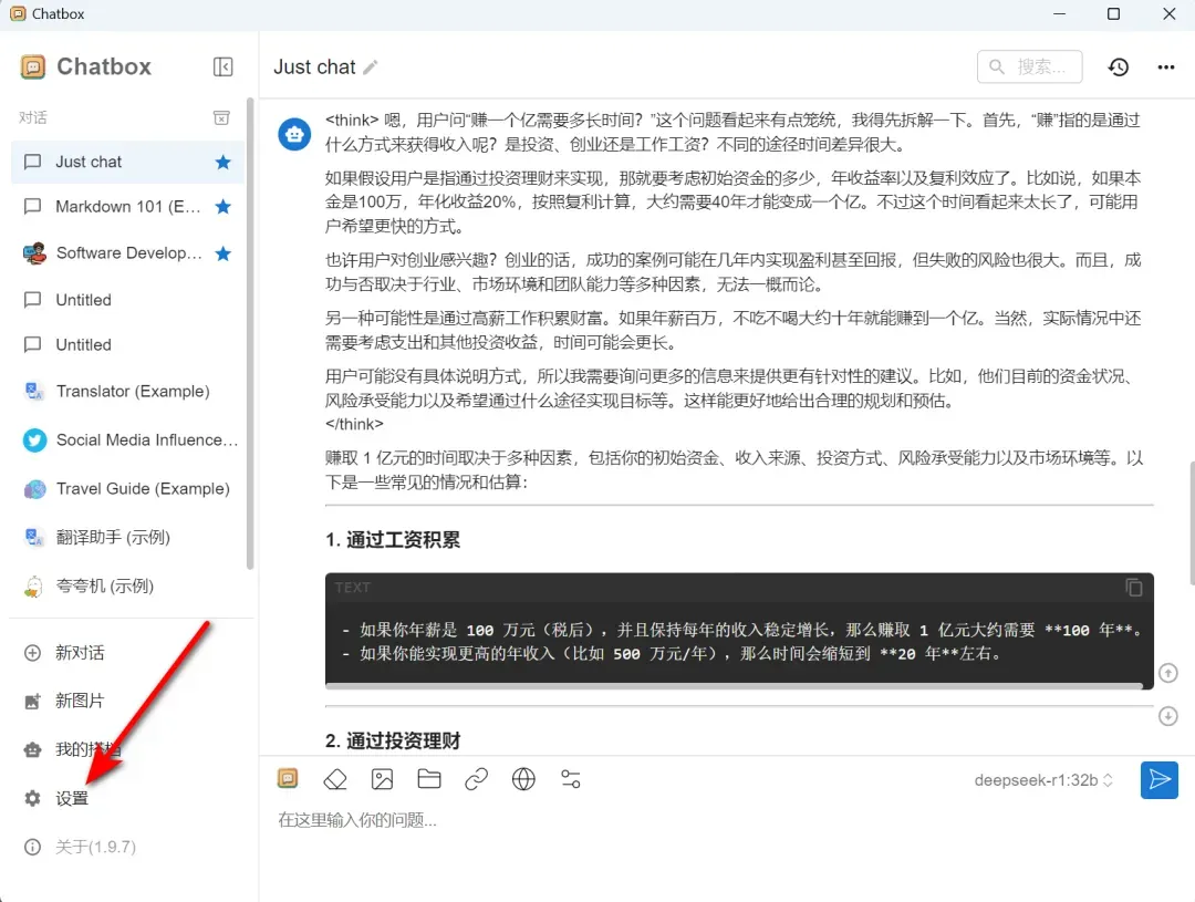 Deploying DeepSeek Locally: A Step-by-Step Guide