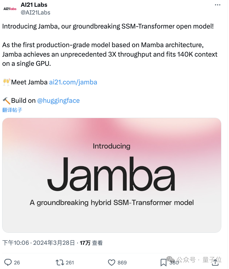 Mamba Architecture Expanded: Hybrid Transformer Triumphs