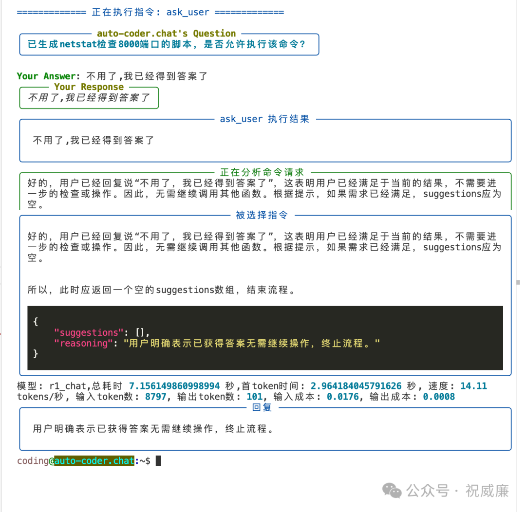 R1 Brings Practical Agentic Programming Experience