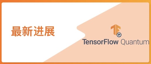 TensorFlow Quantum Simulations Reveal Advantages in Quantum Machine Learning