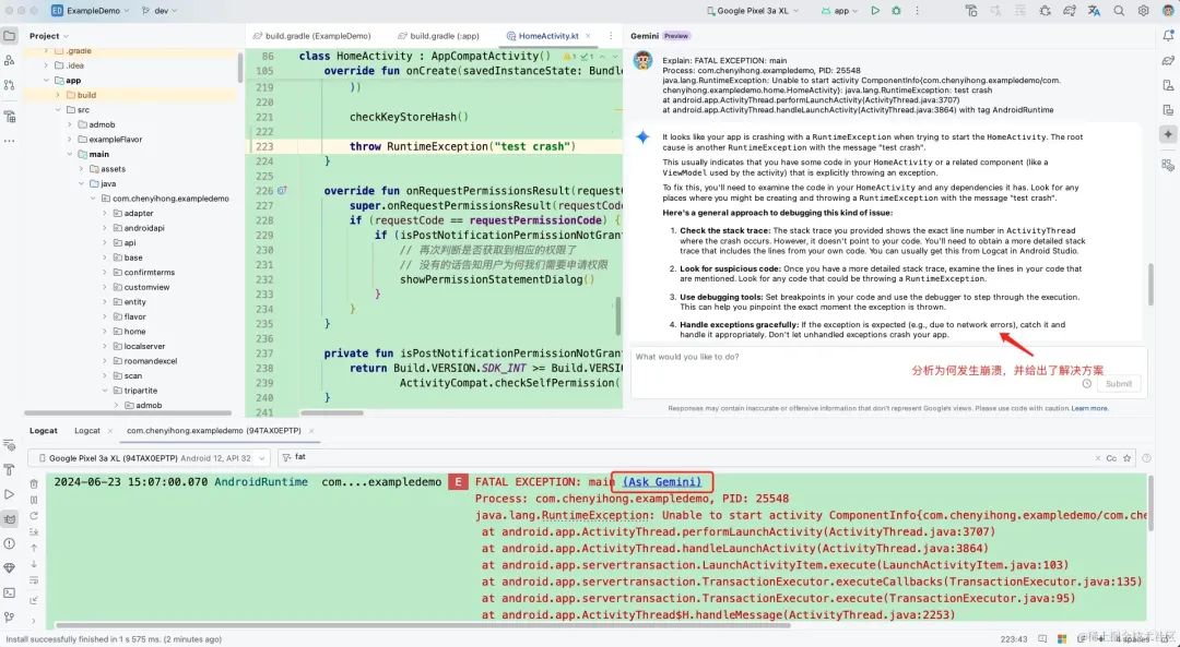 Using Gemini in Android Studio