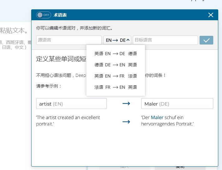 How to Use the DeepL Translation System