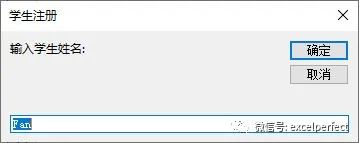 Complete Introduction to VBA String Knowledge (Part 2: Message Box and Input Box)