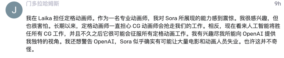 How AI Tool Sora Generates Videos from Text