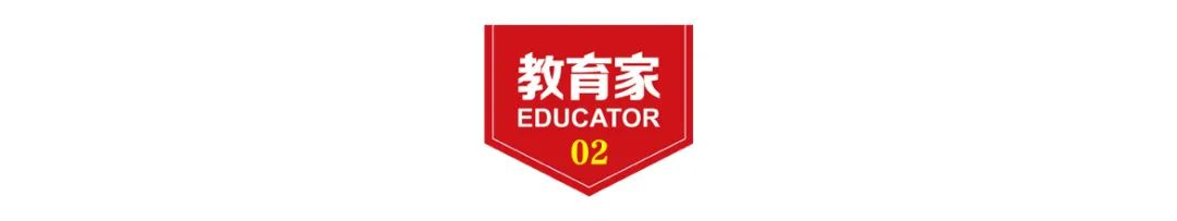 DeepSeek Application Guide in Education (With Practical Cases)