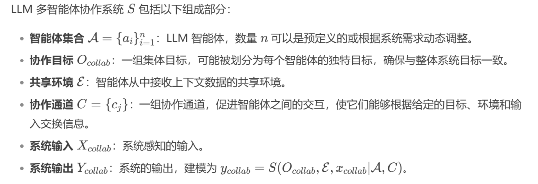 Multi-Agent Collaboration Mechanism: A Review of Large Language Models