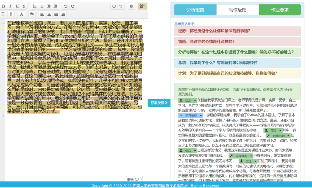 Educational Applications of Large Language Models: Principles, Status, and Challenges