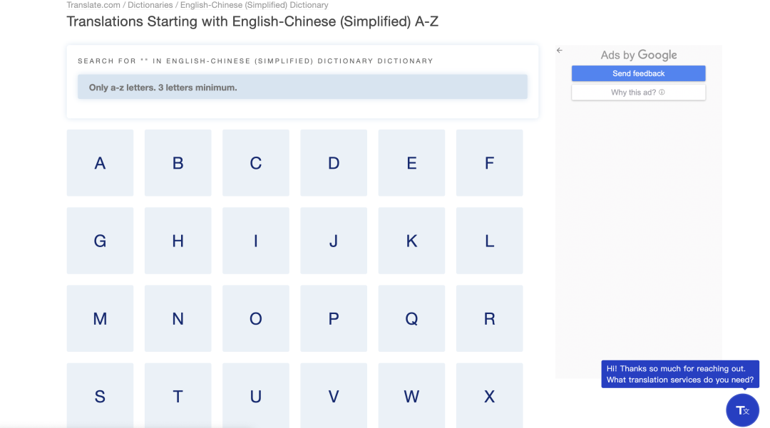 Translate.com: A Hybrid of Machine and Human Translation