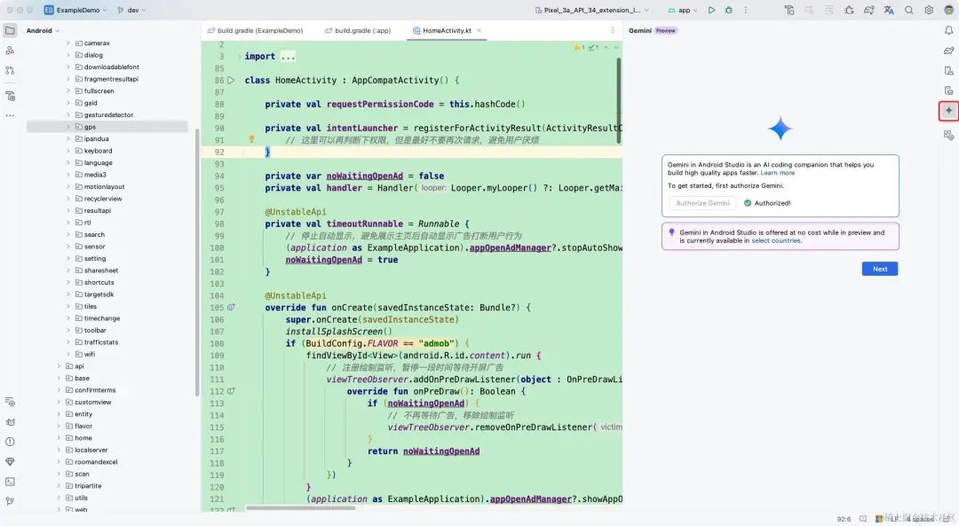 Using Gemini in Android Studio