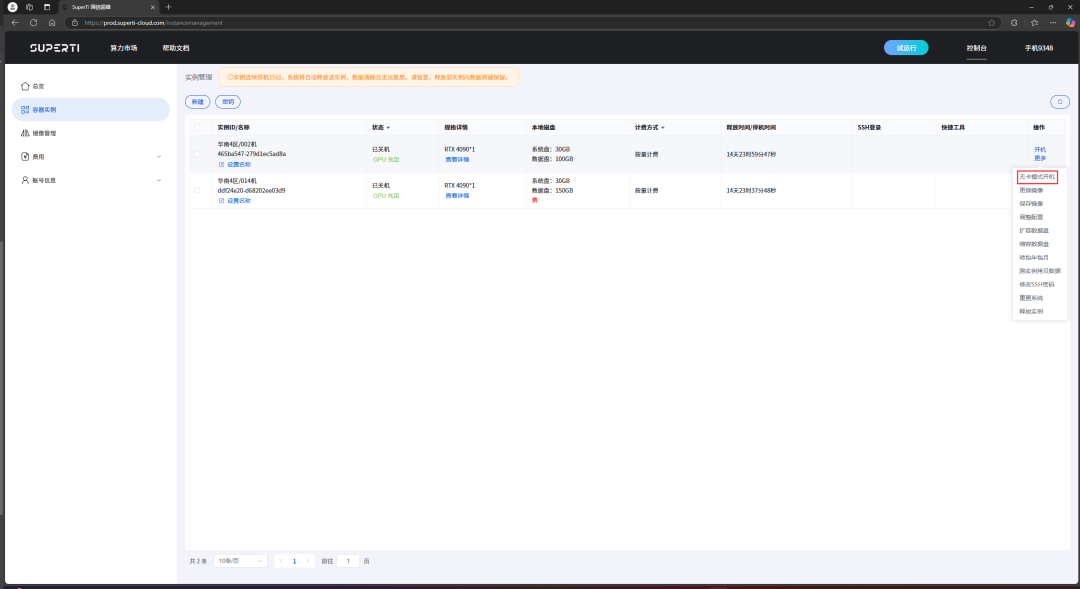 Step-by-Step Guide to Fine-Tuning QWEN2.5