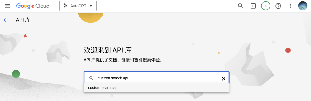 How to Deploy AutoGPT?