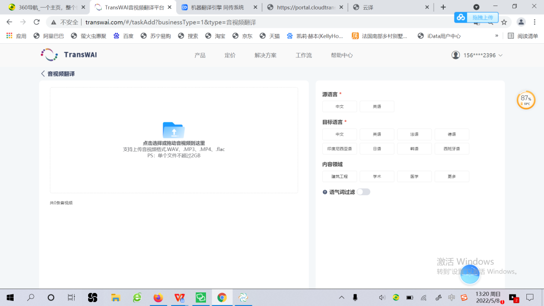 Cloud Translation: Online Translation with AI
