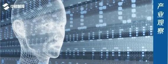 Applications and Prospects of AI Agent Technology
