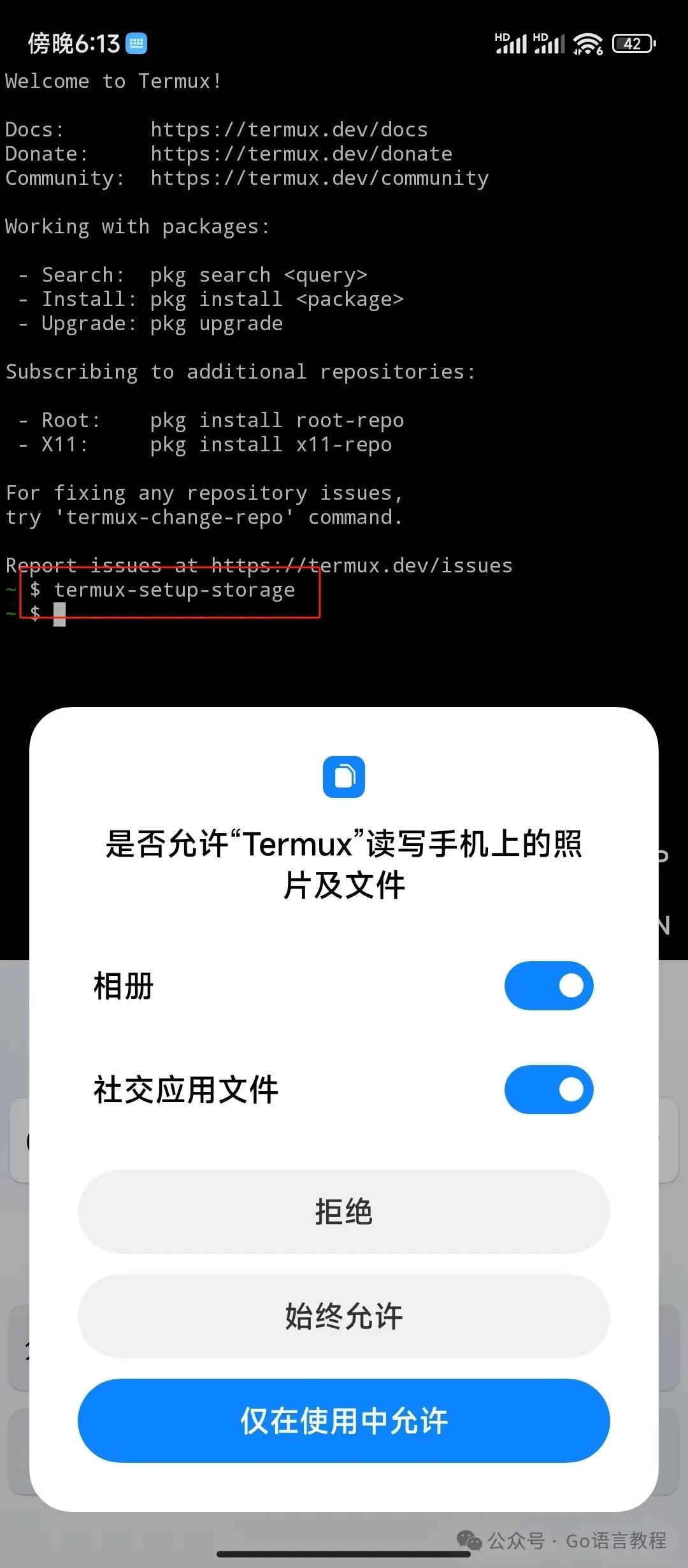 How to Deploy DeepSeek Locally on Android