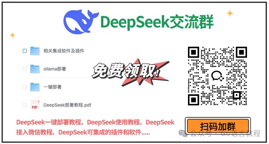 Step-by-Step Guide to Deploying DeepSeek Locally