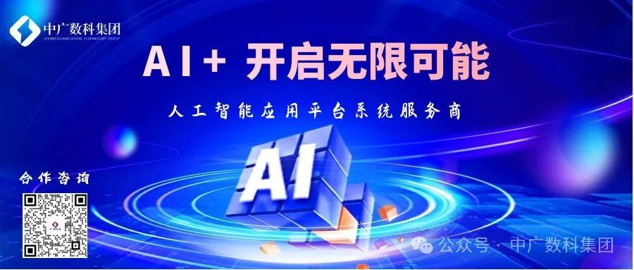 Unlocking Innovative Applications of Generative AI in Education
