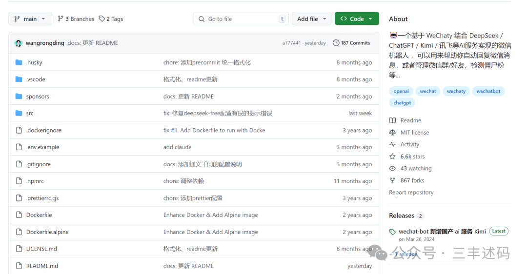 Build a Smart WeChat Bot: Integrate DeepSeek, ChatGPT, Kimi, and More