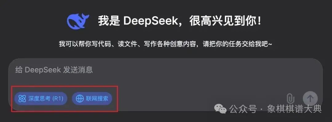 DeepSeek Beginner's Guide: Full Features and Practical Tips