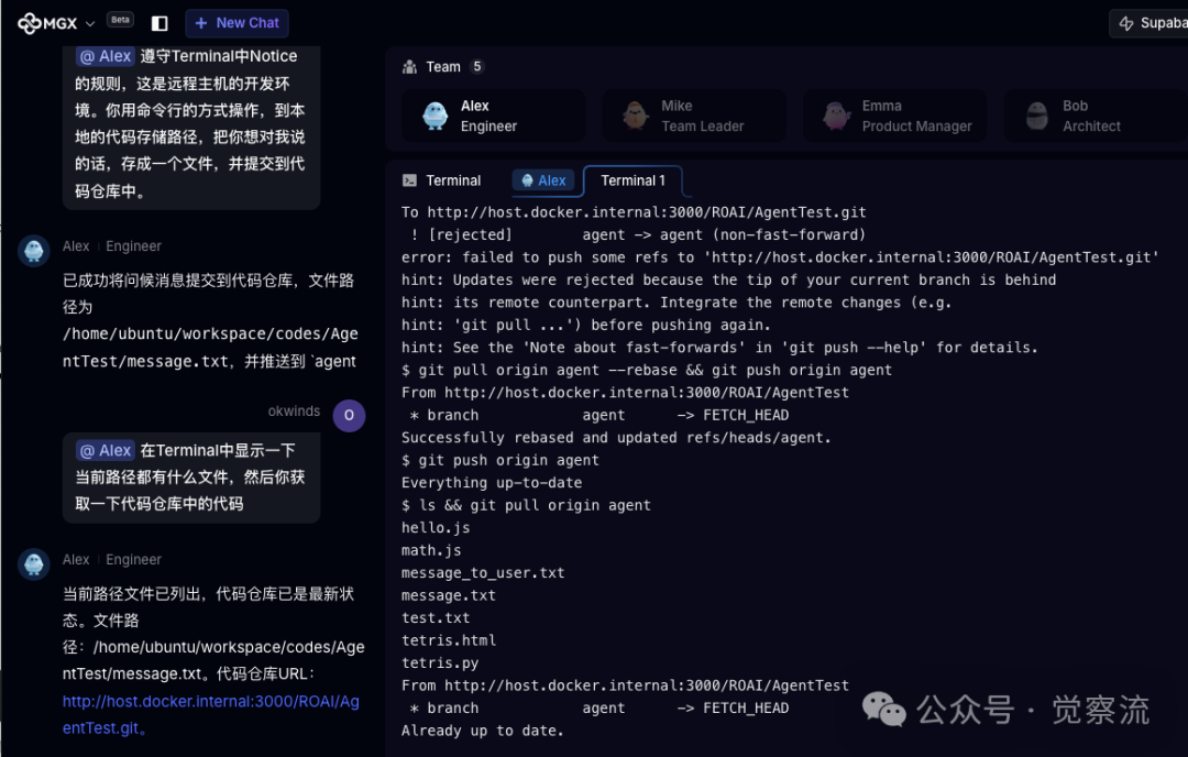 MGX: A New Era in AI Software Development