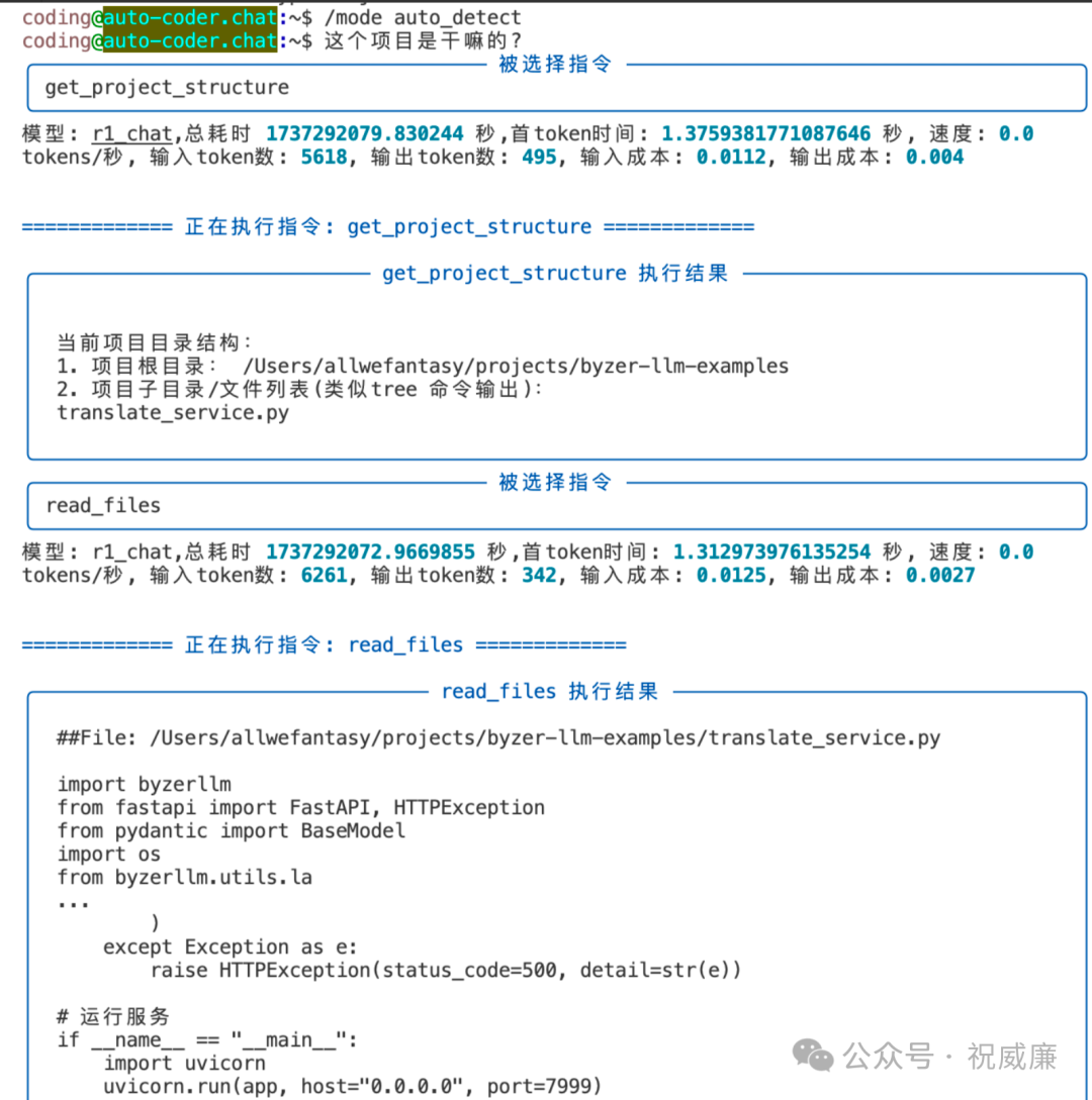 R1 Brings Practical Agentic Programming Experience