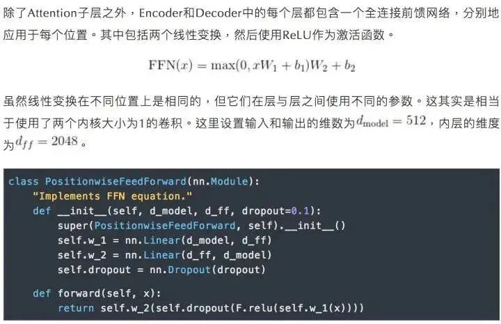 Understanding Transformer Architecture: A PyTorch Implementation