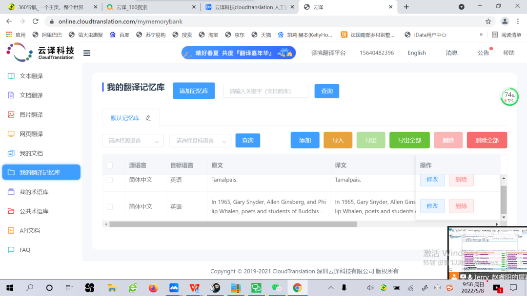 Cloud Translation: Online Translation with AI