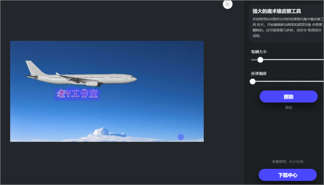 AI Online Image Processing Tools
