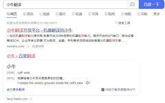 How to Use Trados to Call Third-Party Machine Translation Services