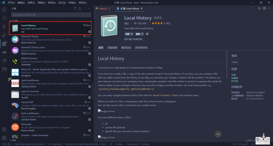 60 Amazing VS Code Plugins You Should Try