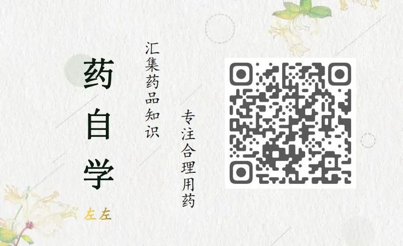 Is Sanjiu Cold Medicine Effective for Both Wind-Cold and Wind-Heat?