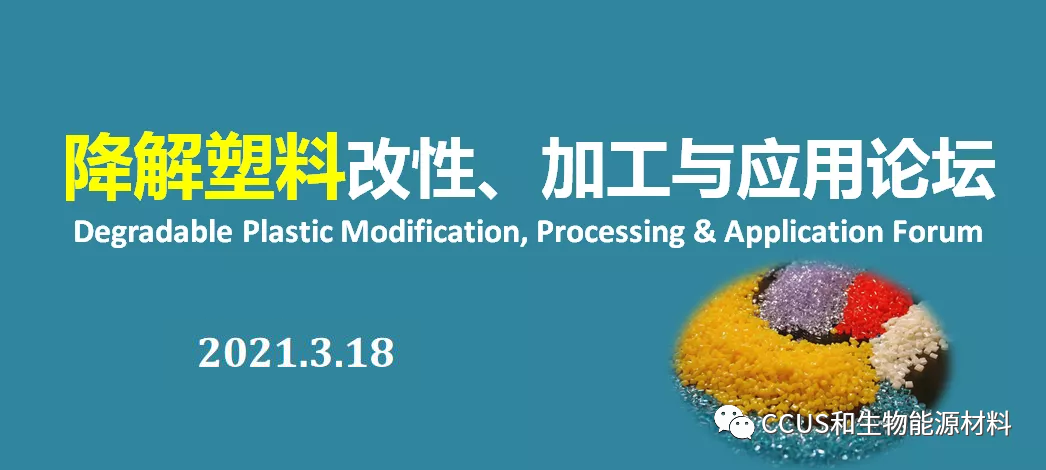 New Method for Synthesizing Methylcyclopentadiene from Cellulose