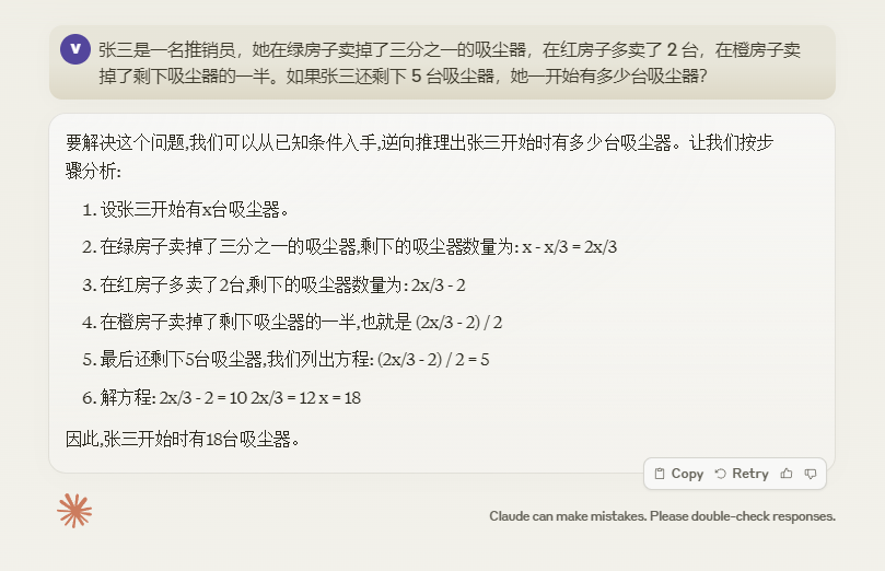 Hands-On Testing of Claude 3 - GPT-4's Era Is Coming to an End