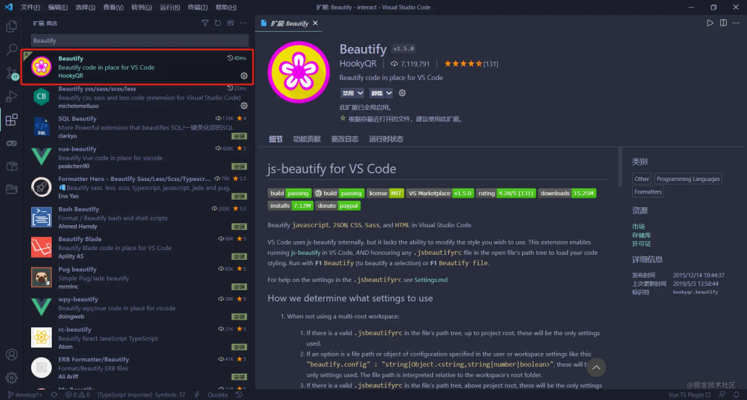 60 Amazing VS Code Plugins You Should Try
