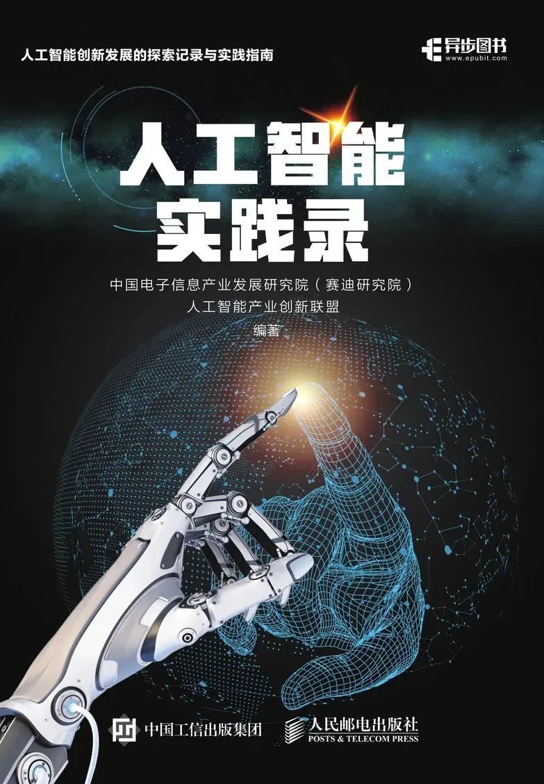 The History of AI Development: It's Not Too Late to Understand