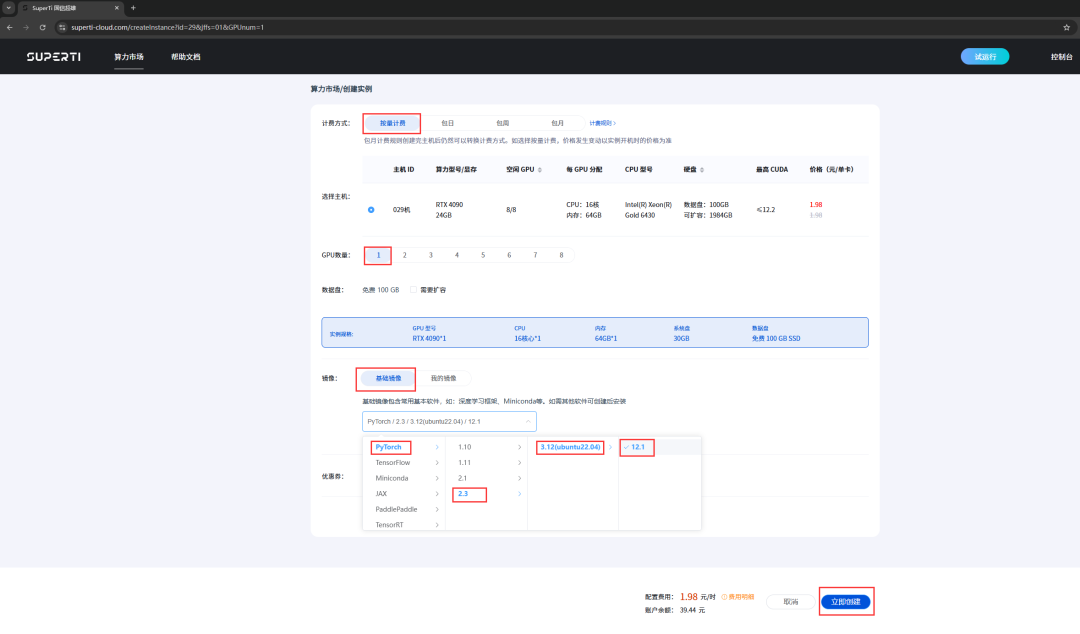 Step-by-Step Guide to Fine-Tuning QWEN2.5