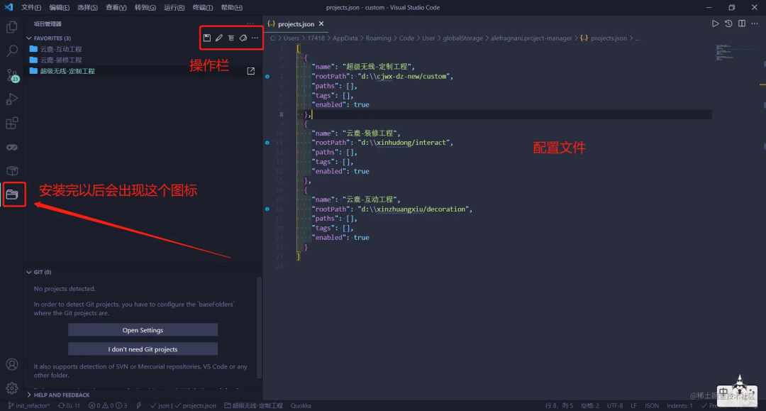 60 Amazing VS Code Plugins You Should Try