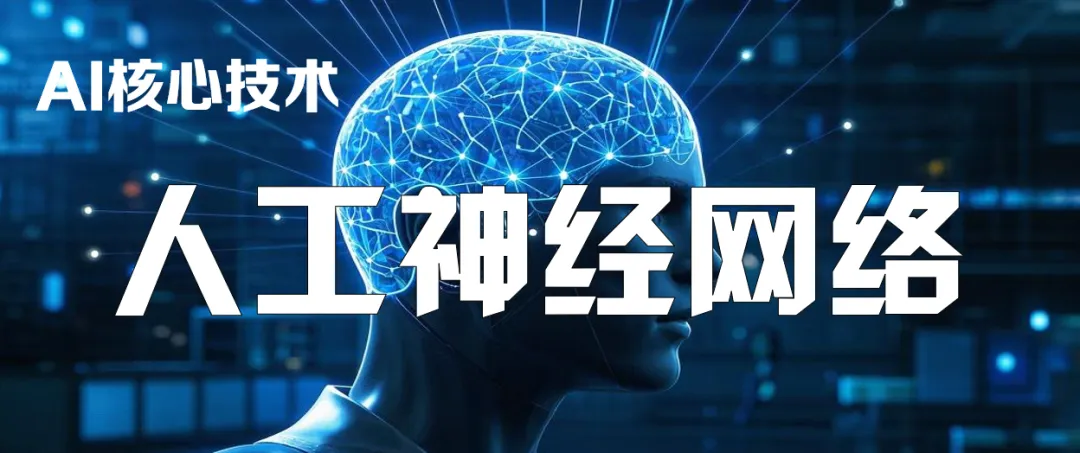 Overview of Convolutional Neural Networks in Artificial Intelligence