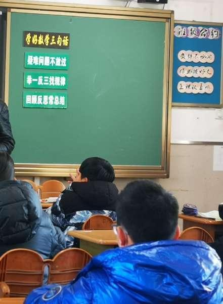 Using AI Language Models in Sixth Grade Math Classes