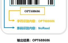 OPT Smart Code Reader with Deep Learning OCR Technology